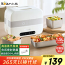 小熊（Bear）加热饭盒 电热饭盒 自热饭盒 电加热保温饭盒 双层304不锈钢上班族热饭神器微电脑蒸煮 DFH-C15B9