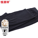 恒源祥100%羊毛裤男士绵羊毛保暖裤冬季打底毛线秋裤 黑色 2XL 