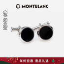 万宝龙MONTBLANC 黑色精钢袖扣U112896圣诞礼物