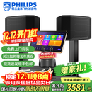 飞利浦【国补2万单无差评】家庭ktv音响套装唱歌全套设备 卡拉OK点歌机全套 家用K歌音箱设备 10吋豪华版套装 默认色