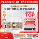 钙尔奇添佳钙片100片*3 女士成人中老年钙片补钙维生素d3 金钙尔奇