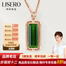 伊彩珠宝 天然绿碧玺吊坠18k金项链女钻石镶嵌方形祖母绿宝石支持定制 5.6克拉 绿碧玺吊坠（不含链）