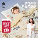 babycare婴儿小被子四季通用宝宝山茶花针织被哈沃依云朵金120*150冬款