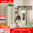 全友家居儿童房储物柜组合卧室家用小型衣柜书柜玩具收纳柜子小孩衣橱 二门衣柜+5件套储物柜