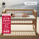 babycare0-3岁婴儿双面床垫新生儿4D空气纤维床垫宝宝儿童睡觉透气 120*65