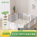 BG-BABYGO星月游戏围栏防护栏婴儿宝宝地上室内家用爬行垫儿童学步栅栏