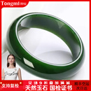 侗秘新疆和田玉碧玉手镯玉镯女妈妈款真玉镯子旺夫玉手镯附证书 内径53-54mm【国检+礼盒】 碧玉手镯