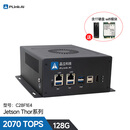 普霖克Jetson agx thor 128G OpenClaw机器人自研开发套件jetson thor边缘计算AI智盒 Jetson thor智盒28F1E4