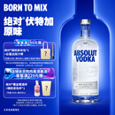 绝对（Absolut） 伏特加 洋酒 40度 原味 1000ml 调酒 基酒 
