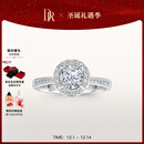 DR【卢浮宫巴黎戒】求婚钻戒 TRUE LOVE简奢款群镶结婚钻石节日礼物 热销【现货闪发】 10分G色VS1