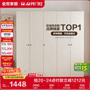 全友家居简约奶油风五门衣柜主卧室家用靠墙落地收纳柜子成品衣橱家具