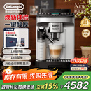 德龙（Delonghi）全自动咖啡机 意式家用15bar泵压13档研磨豆粉两用13款菜单自动奶泡NEXT原装进口E LattePlus 2.0 升级全彩屏幕显示 大容量奶缸水箱 自动清洗