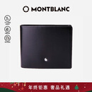 万宝龙MONTBLANC大班黑色牛皮6卡夹横款钱包/钱夹130073圣诞礼物