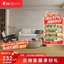 圣象（Power Dekor）ENF无醛级多层实木复合地板抗菌超次元金刚耐磨面锁扣地暖推荐 NAL3028F包安装送辅料