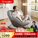 芝华仕（CHEERS）千鸟格麻布艺单人沙发懒人休闲躺摇摇椅客厅阳台两用XJ046