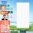 欧普（OPPLE） 集成吊顶led 铝扣板天花板格栅平板灯嵌入式厨房灯厨卫灯 铂昕【高能效 同瓦数更明亮】24瓦-白色 防潮防锈抗油污