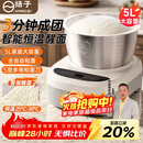 扬子和面机家用厨师机揉面机全自动多功能智能和面搅面一体机面包面粉发酵醒面机面包机面条机H-001
