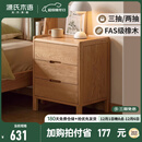 源氏木语实木床头柜北欧卧室收纳柜现代简约储物柜橡木三抽床边柜 红橡木原木色三抽床头柜400*350*550mm 整装