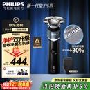 飞利浦（PHILIPS）电动剃须刀新一代旋护5系 净护双升级AI智能痘敏肌刮胡刀  送老公  父亲生日礼物 国家补贴