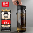 富光一键弹盖磁弹泡茶杯Tritan材质茶水分离杯塑料水杯子随行杯800ML