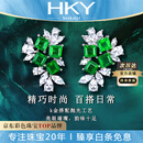 海卡依（HEEKAIYI）祖母绿宝石耳钉女钻石耳钉奢侈首饰七夕情人节生日礼物送老婆女友 【精选】祖母绿宝石耳钉 1.71克拉
