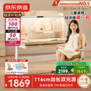 京东京造创想家2.0加长双光源儿童学习桌书桌椅套装升降学生写字桌椅1.2m