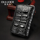 欧洛尔（OULUOER）鳄鱼皮钥匙包男大容量真皮卡包汽车钥匙扣多功能拉链锁匙包 黑色尾部