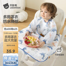贝肽斯儿童罩衣一体式餐椅防溅衣宝宝吃饭防脏围兜 海之微笑75×38cm