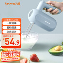 九阳（Joyoung）打蛋器手动电动小型家用烘焙工具奶油打发器搅拌器迷你打蛋机S-LD156