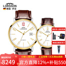 罗臣（LORSSON）德国表女士手表机械表进口情侣对表生日送女朋友老婆礼物腕表 金边数字棕带情侣对表