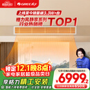 格力（GREE）中央空调 风管机一拖一  风静享3匹家用 1级能效FJR7.2Pd/Cb4Nh-N1（一价全包）国家补贴