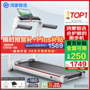 华为智选鸿蒙智选跑步机家用降噪可折叠走步机亿健精灵S7免安装宽大跑台