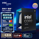 英特尔（Intel）酷睿 Ultra 9 285K 台式机处理器 24核24线程 盒装CPU 游戏电竞视频剪辑 畅玩三角洲行动