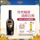 百利（Baileys）甜酒 奶油原味奶酒 爱尔兰进口 力娇酒利口酒500ml 调酒配制酒
