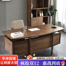 印青春 北美黑胡桃木实木书桌 老板大办公桌 别墅家用写字台 意式轻奢设计师书台 黑胡桃木不带玻璃款(180*85*78)