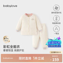 babylove【彩虹全能衣】宝宝套装秋冬季护肚恒温薄夹棉羊毛保暖婴儿家居服