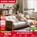 全友家居 现代简约布艺沙发床一体两用直排式折叠沙发客厅家用111116