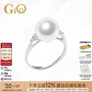 GiO珠宝 澳白珍珠戒指女18K金海水珍珠天然钻石戒指高级感 18K金珍珠10-11mm