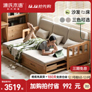 源氏木语全实木沙发床折叠两用客厅储物沙发原木色2米沙发床|砂砾白椰棕垫