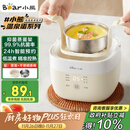 小熊（Bear）煮蛋器 蒸蛋器 温泉蛋机 智能定时自动断电 煮鸡蛋神器溏心蛋茶叶蛋 小型蒸锅早餐一体机ZDQ-T10Y2