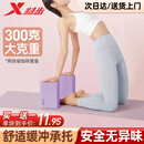 特步（XTEP）瑜伽砖舞蹈练功砖儿童成人压腿高密度EVA瑜伽馆专用跳舞泡沫砖2紫