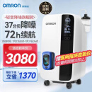 欧姆龙（OMRON）轻音5L家用制氧机 医用分子筛老人孕妇高氧浓度大流量氧气机 带雾化智能遥控触屏语音 Y-511W