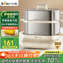 小熊（Bear）煮蛋器 蒸蛋器 自动断电不锈钢 大闸蟹电蒸锅小型2-3人用 智能早餐机神器 ZDQ-E12L6 政府补贴