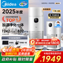 美的（Midea）【无雾加湿器】R8空气净化器加湿一体鼻炎家用甲醛数显除烟味异味过敏原吸猫毛空气净化机国家补贴