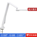 松下（Panasonic）【日本直邮 日本发货】台灯 夹子款卧室书房办公室可用学生好物 SQ-LC570-W【白色】【需变压器】