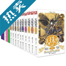天珠变典藏版1-15 第十四册 全套全集 玄幻小说 唐家三少著 天珠变 第1-15册共15本(大结局) 32开印刷版