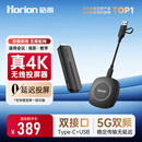 皓丽无线投屏器hdmi线4K高清传输同屏器办公家用适用苹果安卓手机接显示器投影仪无需网络HG-1S