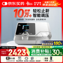 瑞迈特双水平无创呼吸机家用G2SB20A全自动便携打呼噜医用睡眠止鼾器