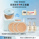 后Whoo黄金紧颜气垫粉底液限量SPF50+/PA+++防晒遮瑕持妆圣诞礼物
