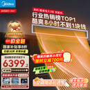 美的（Midea）大3匹 酷省电 超一级能效中央空调风管机一拖一热销TOP1 KFR-75T2W/B3-KS(1)国家补贴